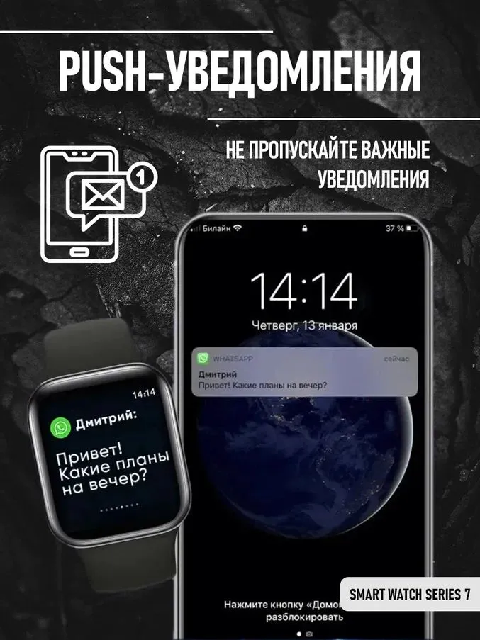 Часы-шпаргалка