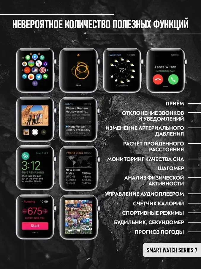 Часы-шпаргалка